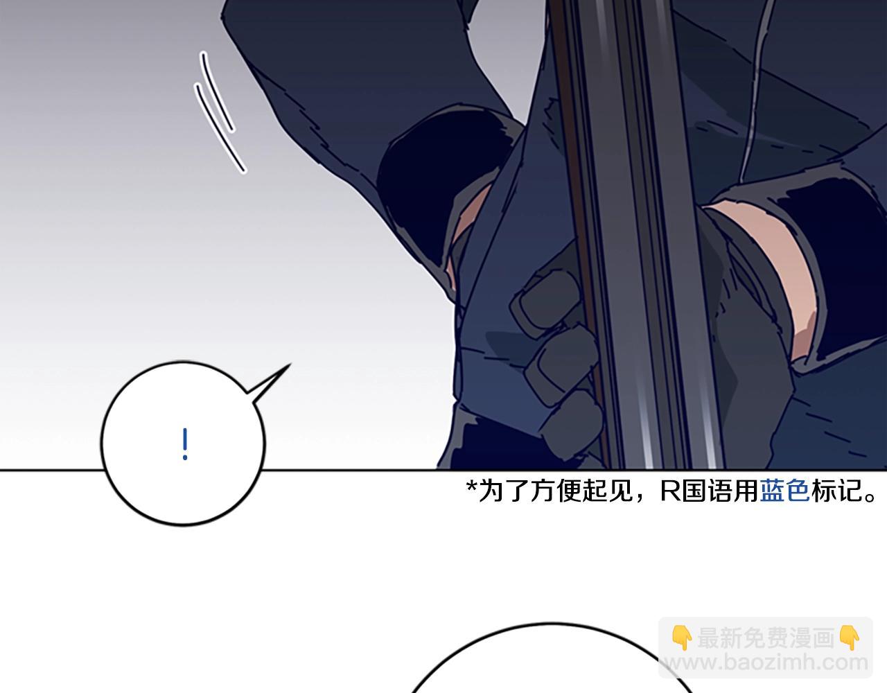 第142话 对峙8