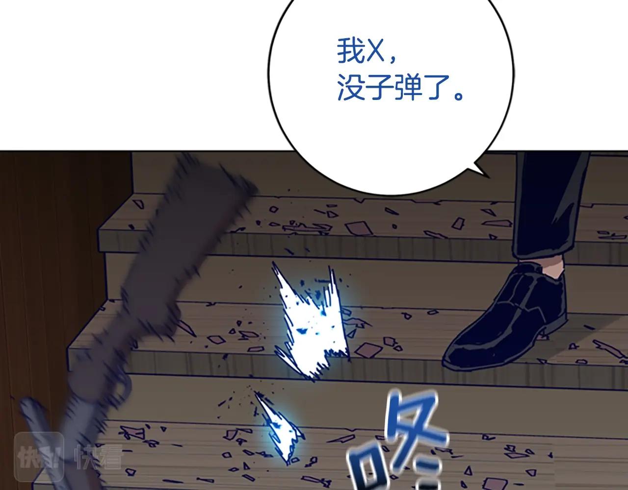 第142话 对峙9