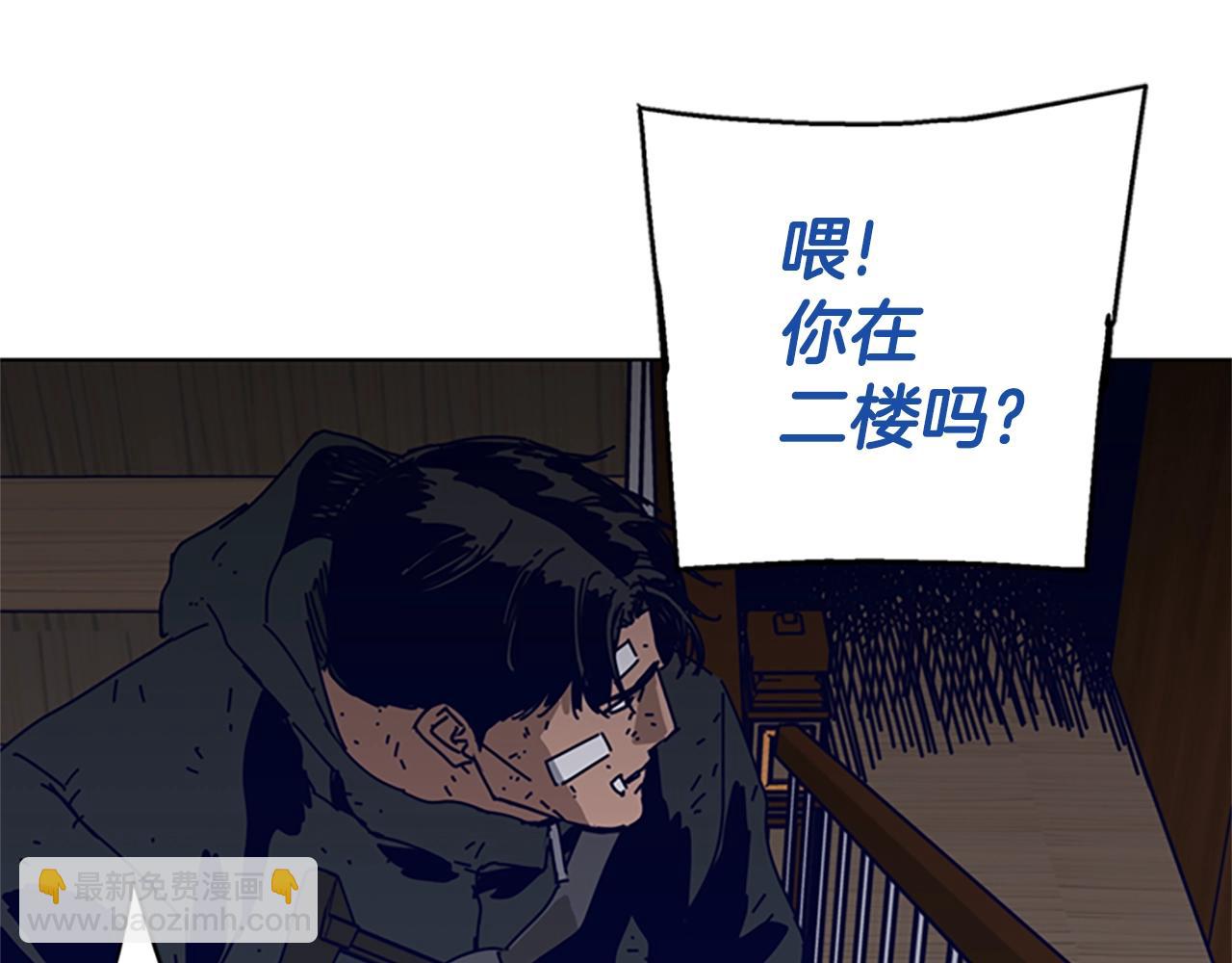 第142话 对峙91