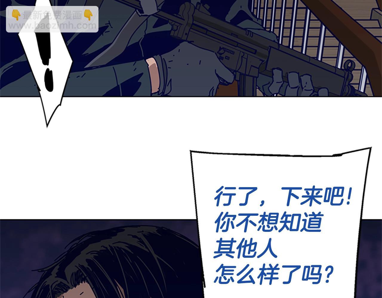 第142话 对峙92
