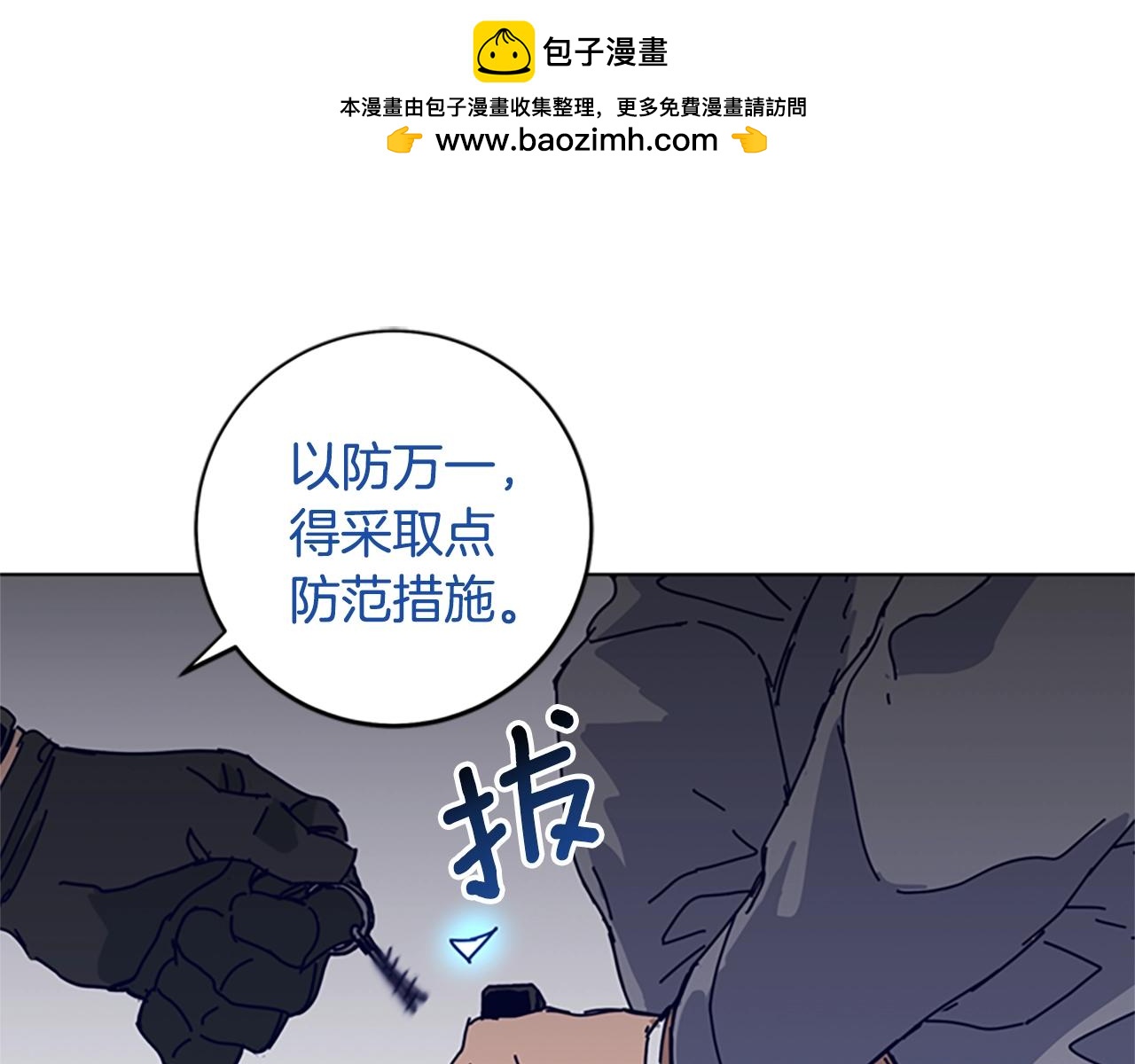 第143话 用拳头解决0