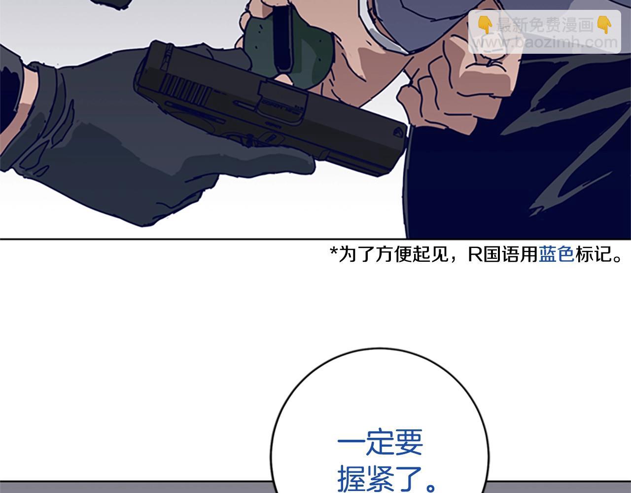 第143话 用拳头解决1