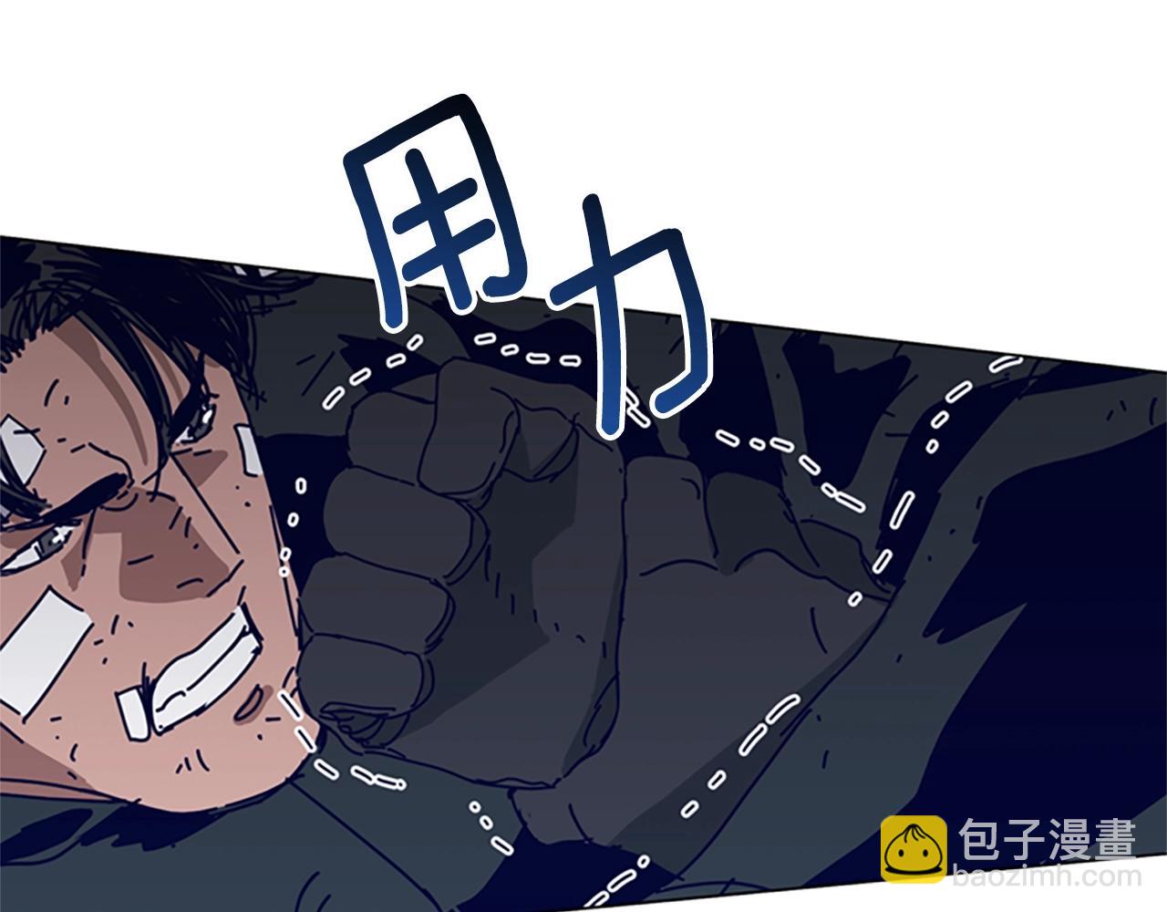 第143话 用拳头解决118