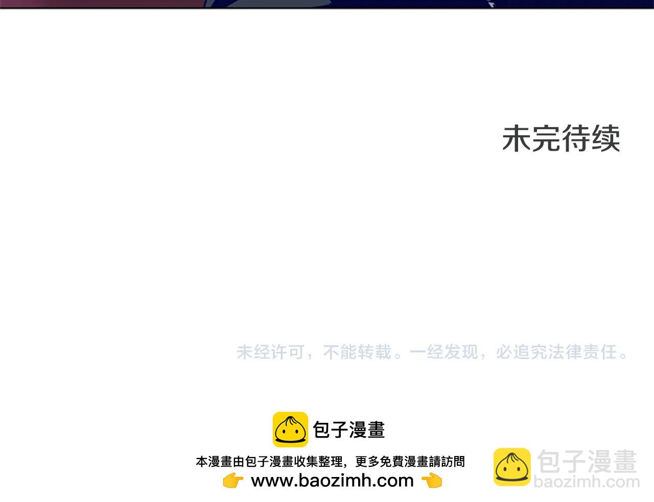 第143话 用拳头解决127