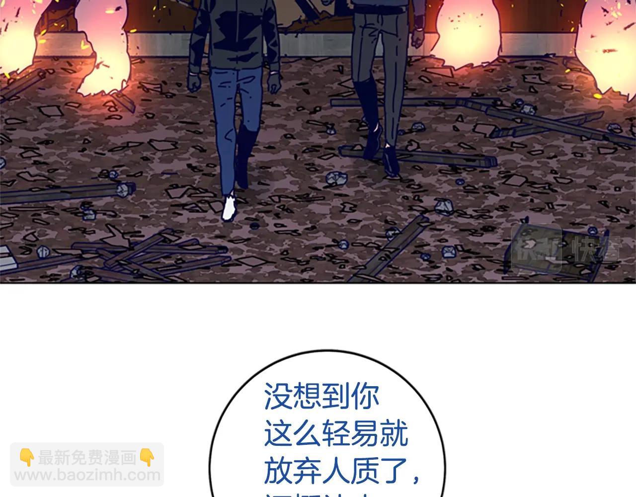第143话 用拳头解决13
