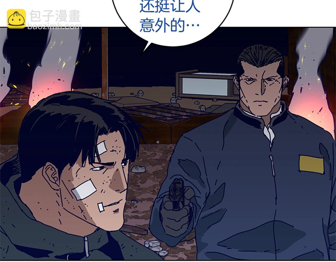第143话 用拳头解决14
