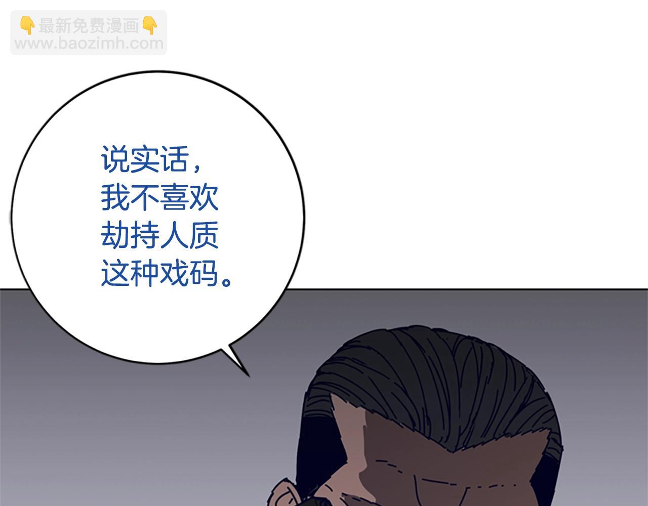 第143话 用拳头解决15