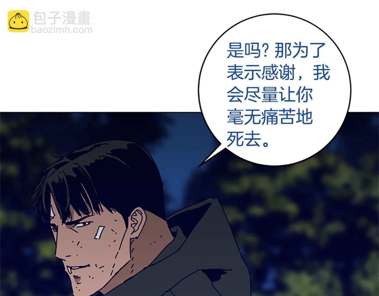 第143话 用拳头解决18