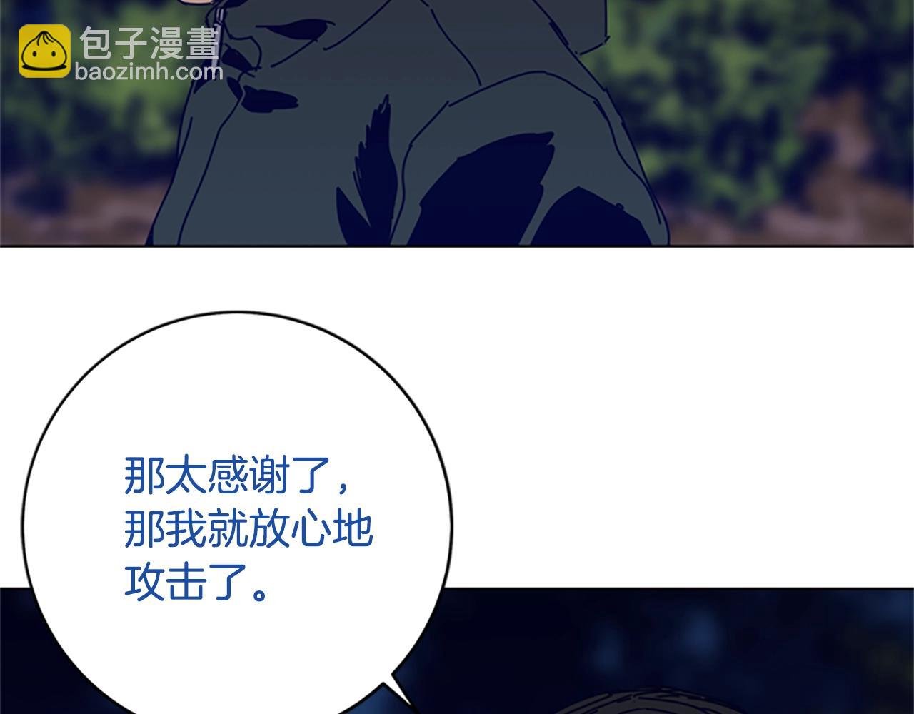 第143话 用拳头解决19