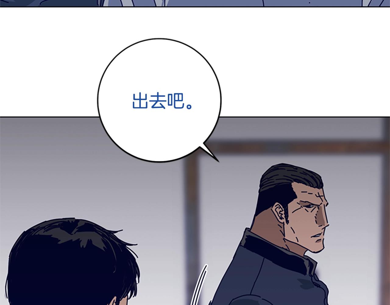 第143话 用拳头解决3