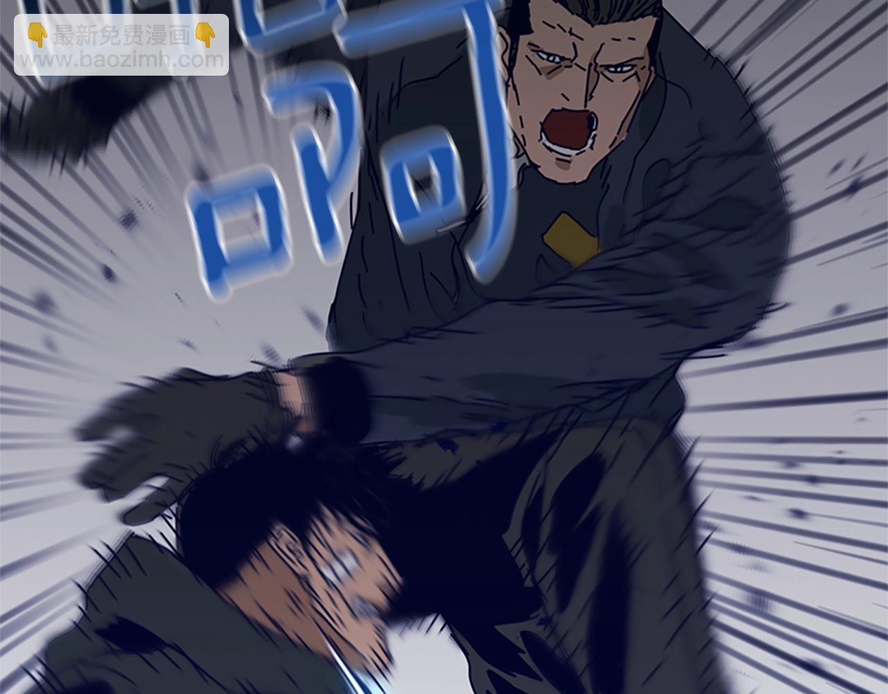 第143话 用拳头解决41