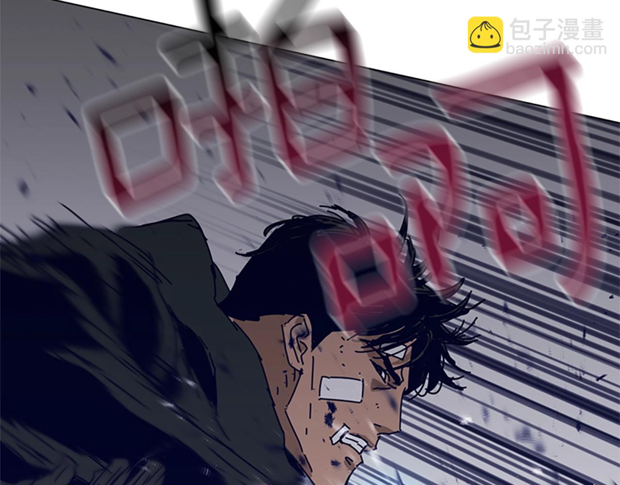 第143话 用拳头解决43