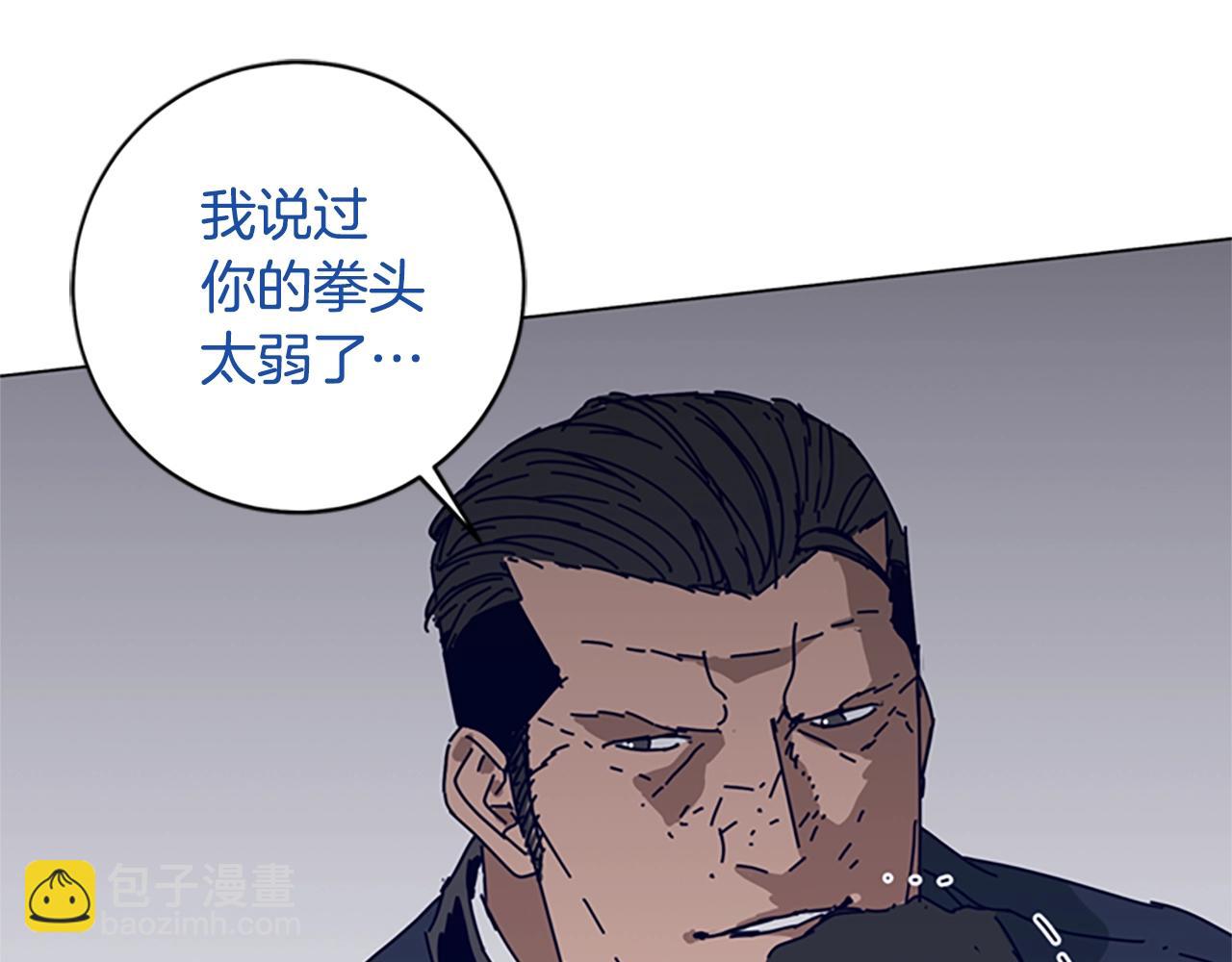 第143话 用拳头解决47