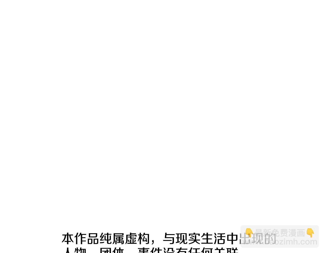 第143话 用拳头解决6