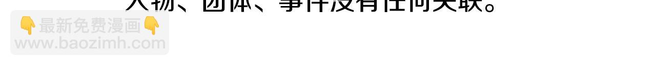 第143话 用拳头解决7