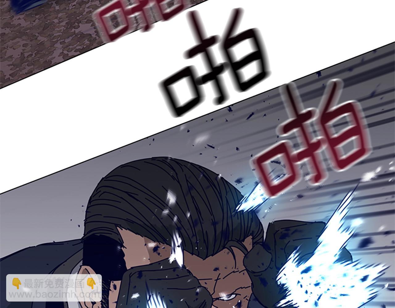 第143话 用拳头解决71