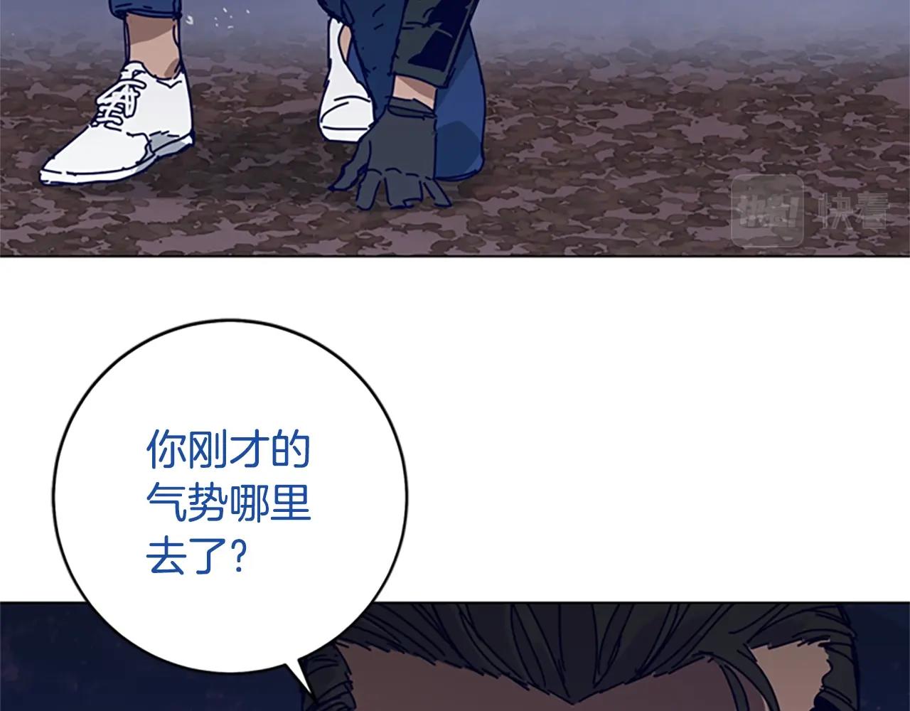第143话 用拳头解决90