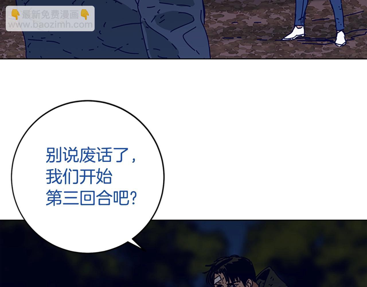 第144话 第三回合101