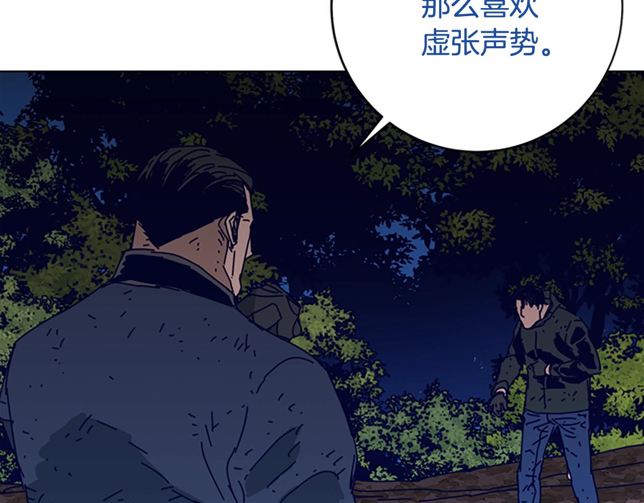 第144话 第三回合104