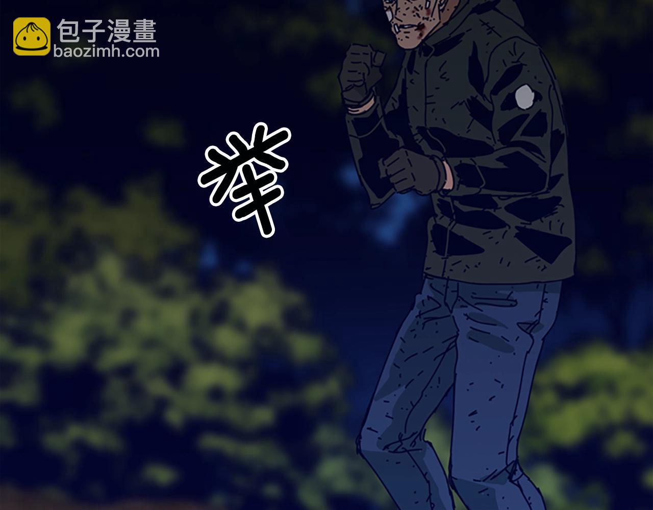 第144话 第三回合106
