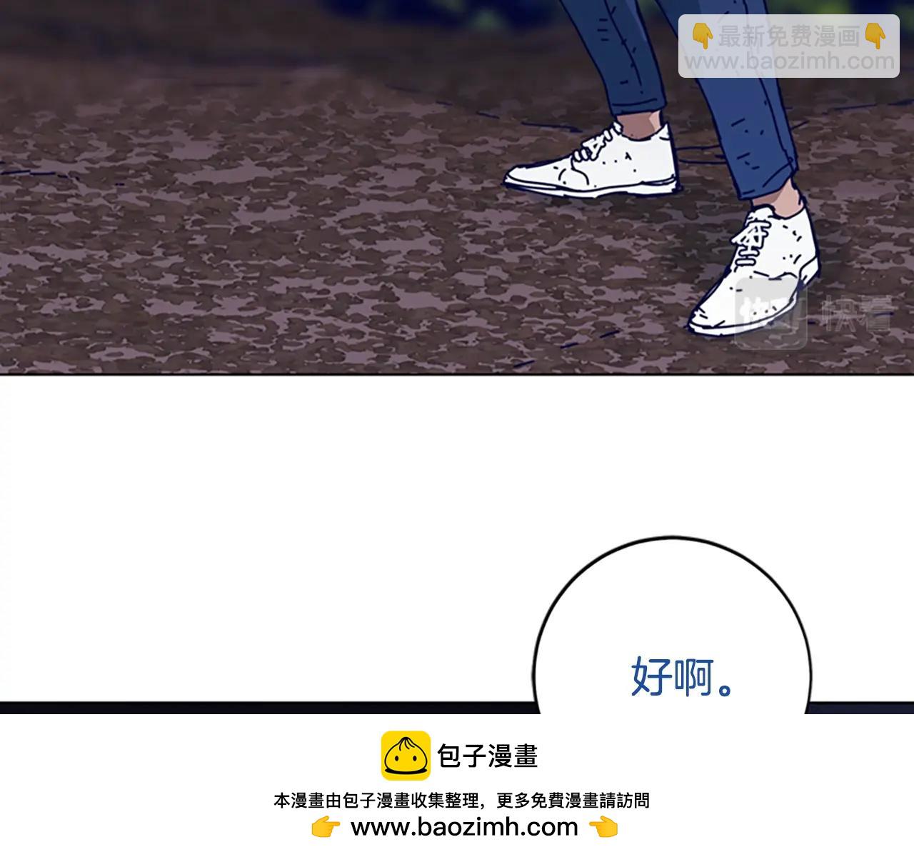 第144话 第三回合107
