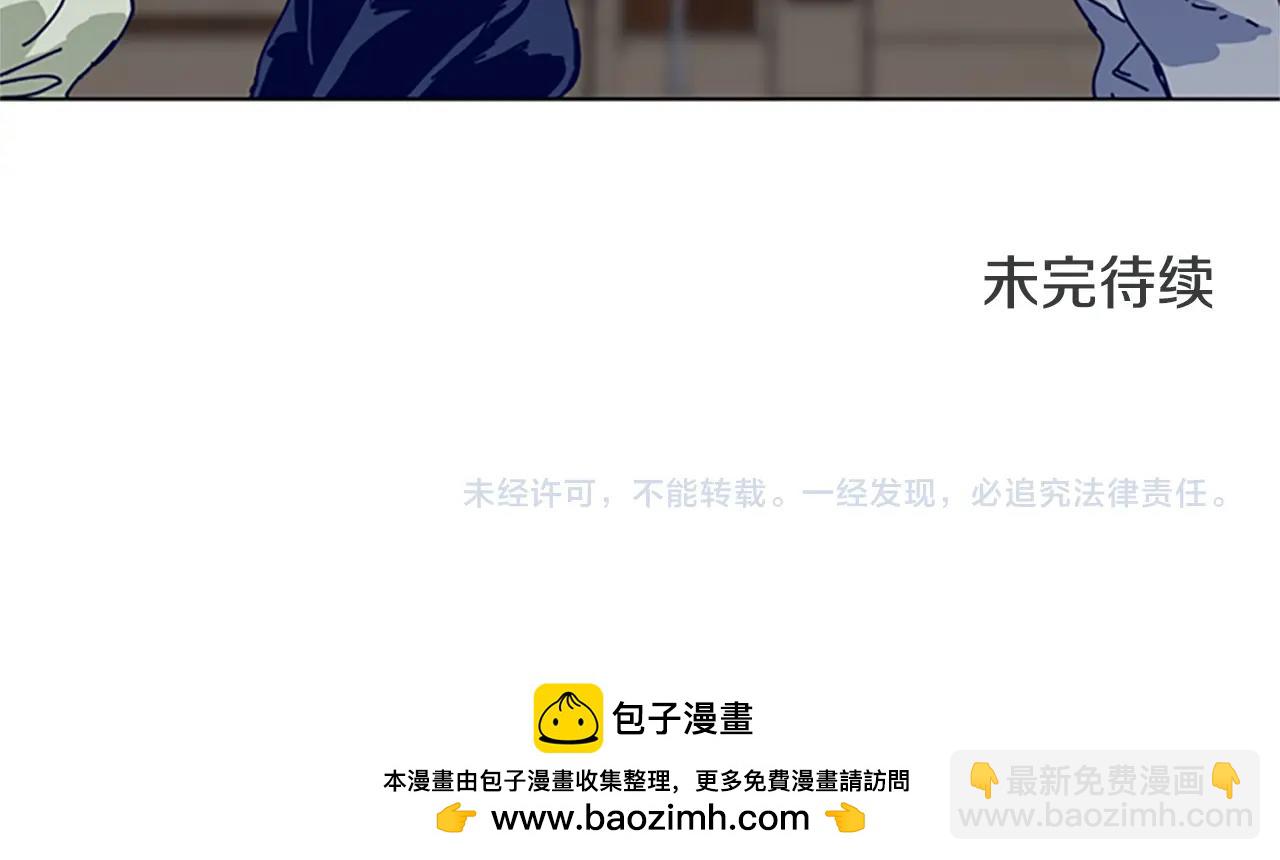第144话 第三回合114