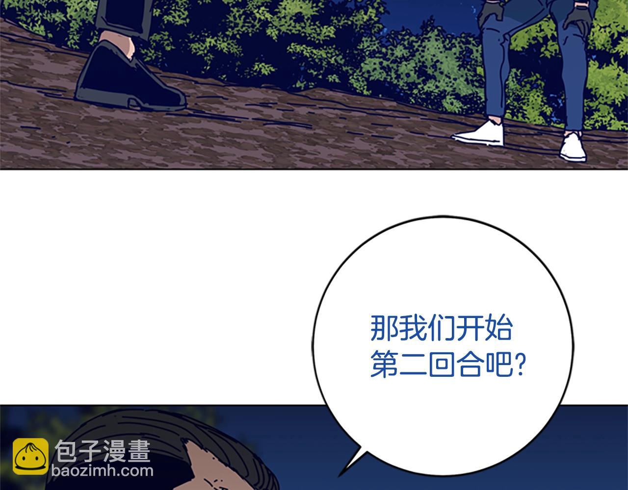 第144话 第三回合13
