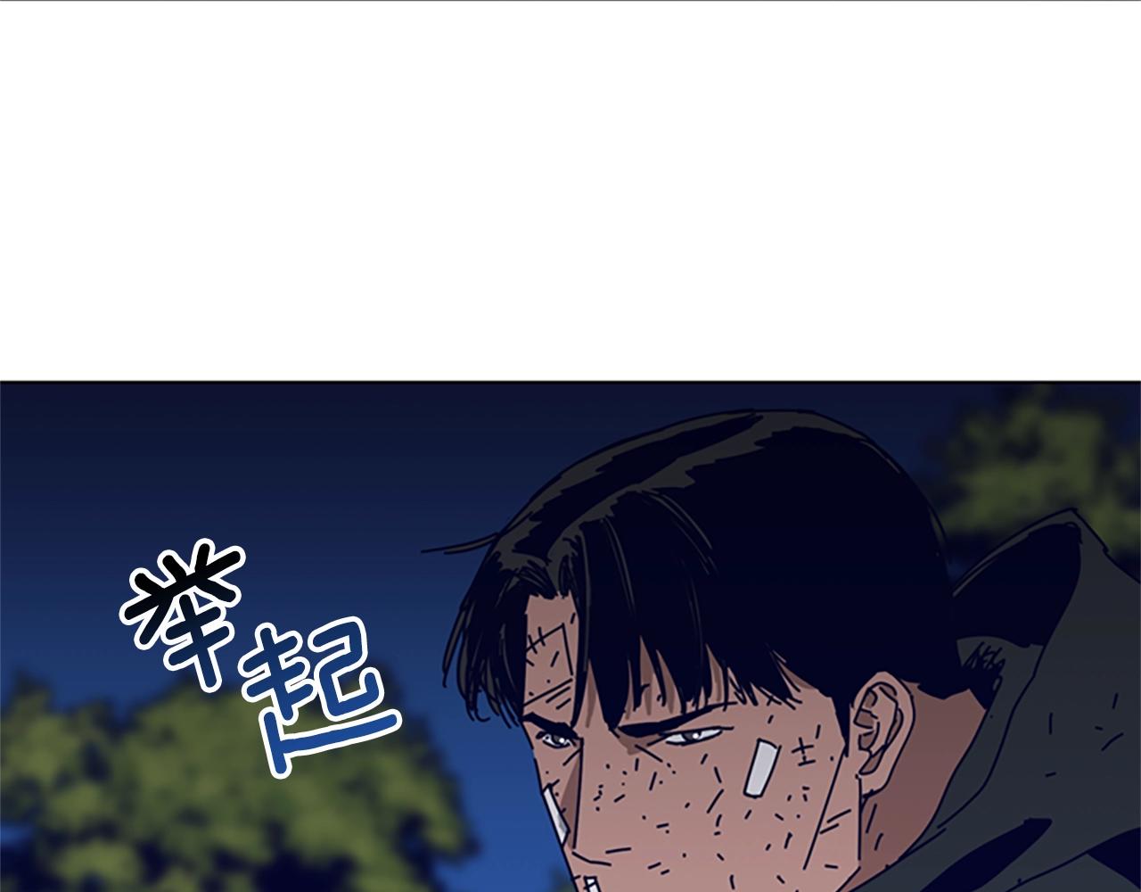 第144话 第三回合15