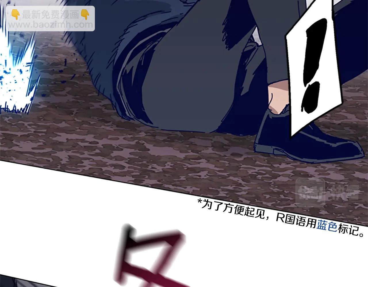 第144话 第三回合2