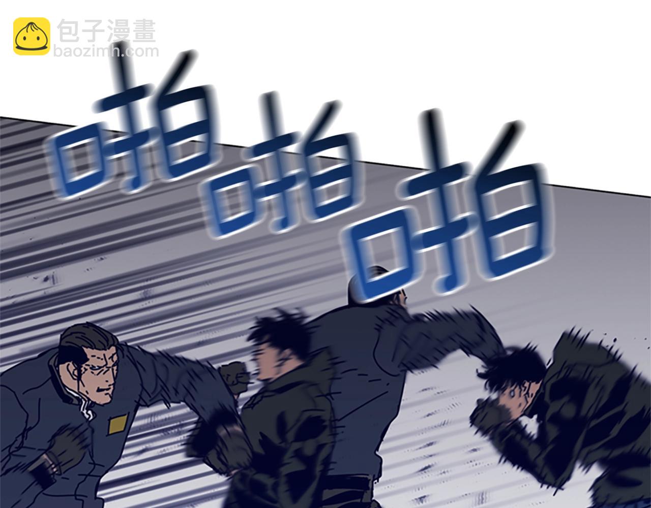 第144话 第三回合31
