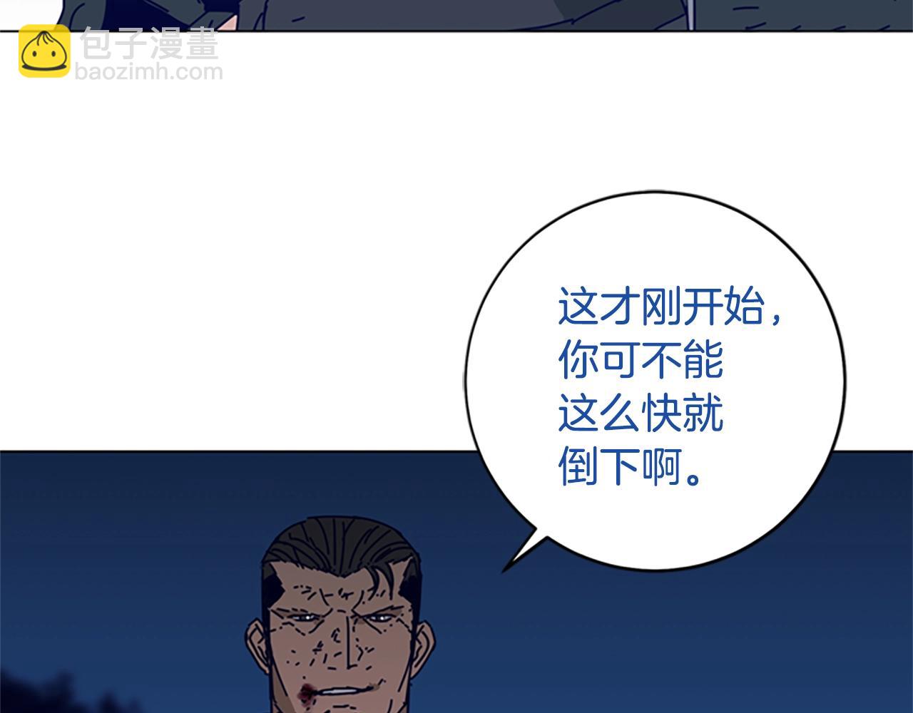 第144话 第三回合46