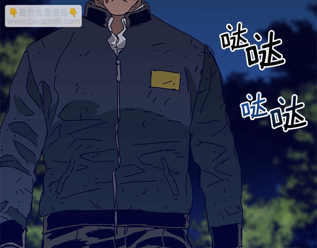 第144话 第三回合47