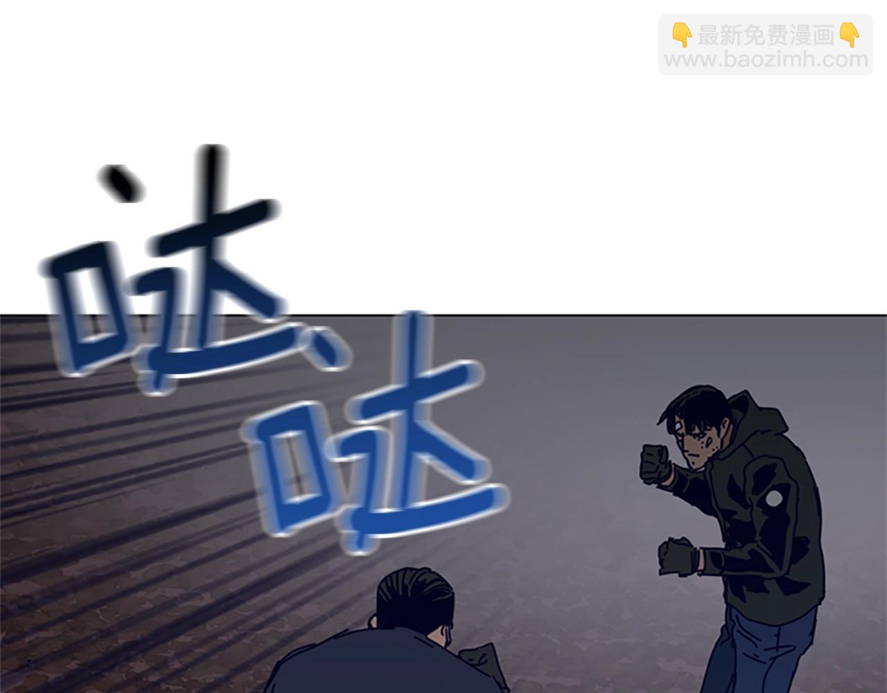 第144话 第三回合54
