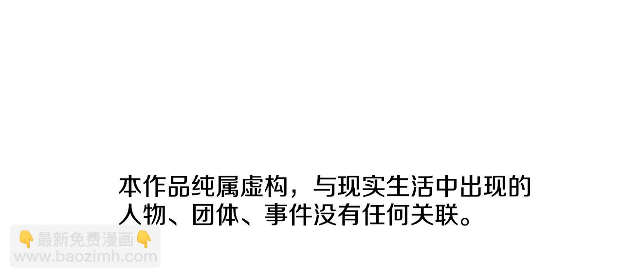 第144话 第三回合8