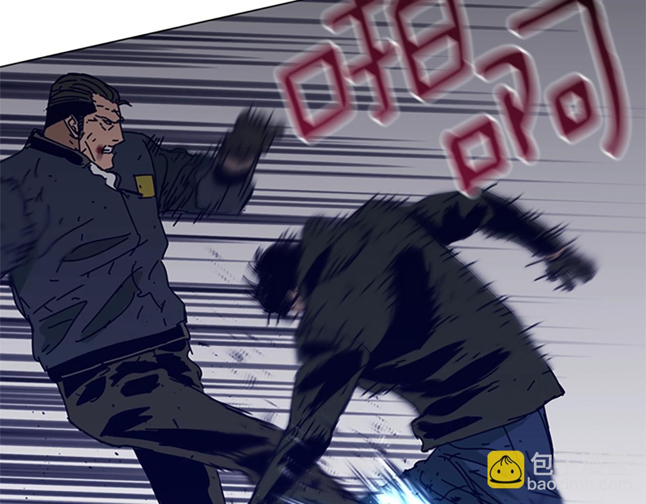 第144话 第三回合80