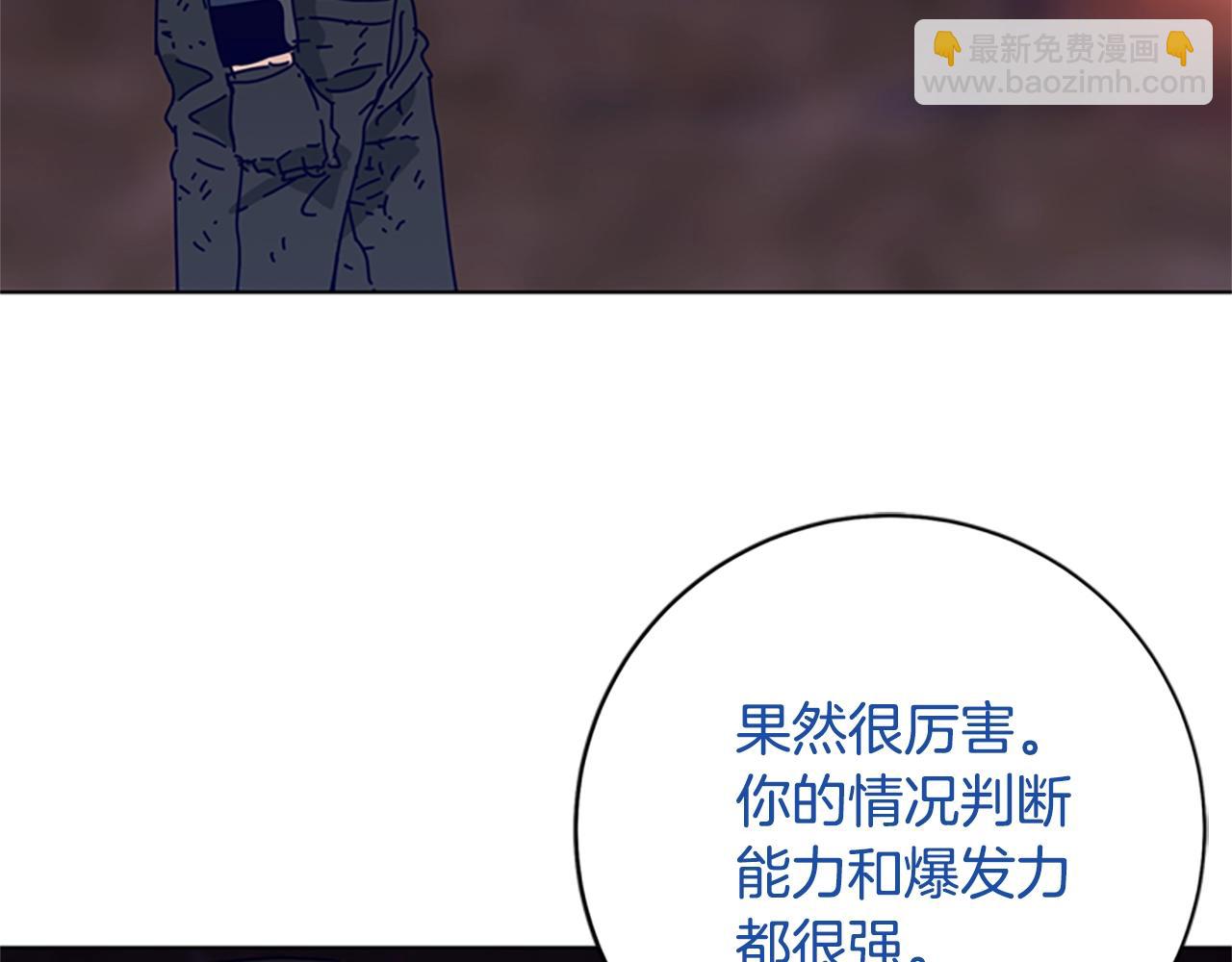 第144话 第三回合91