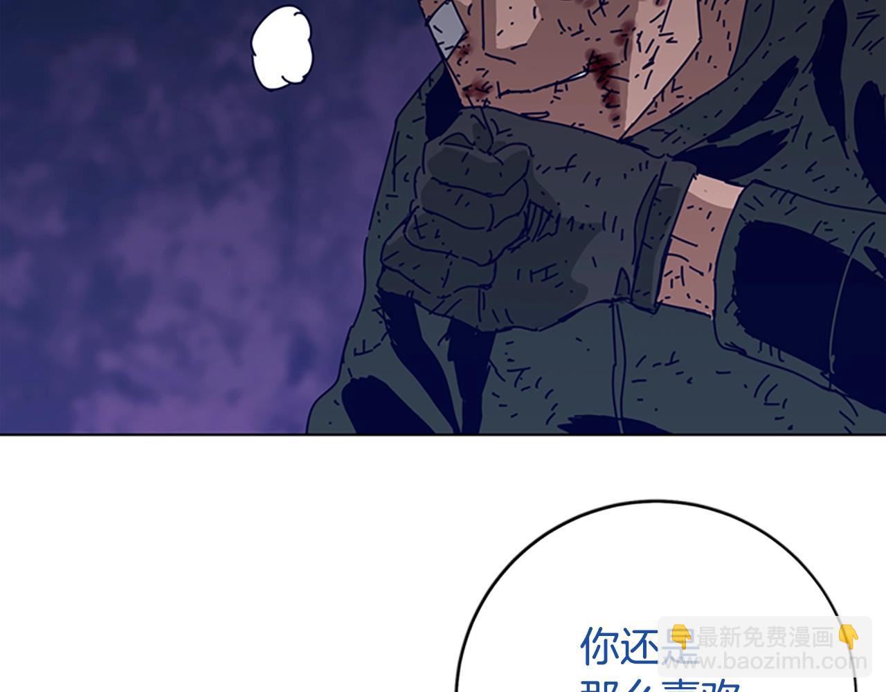 第144话 第三回合99