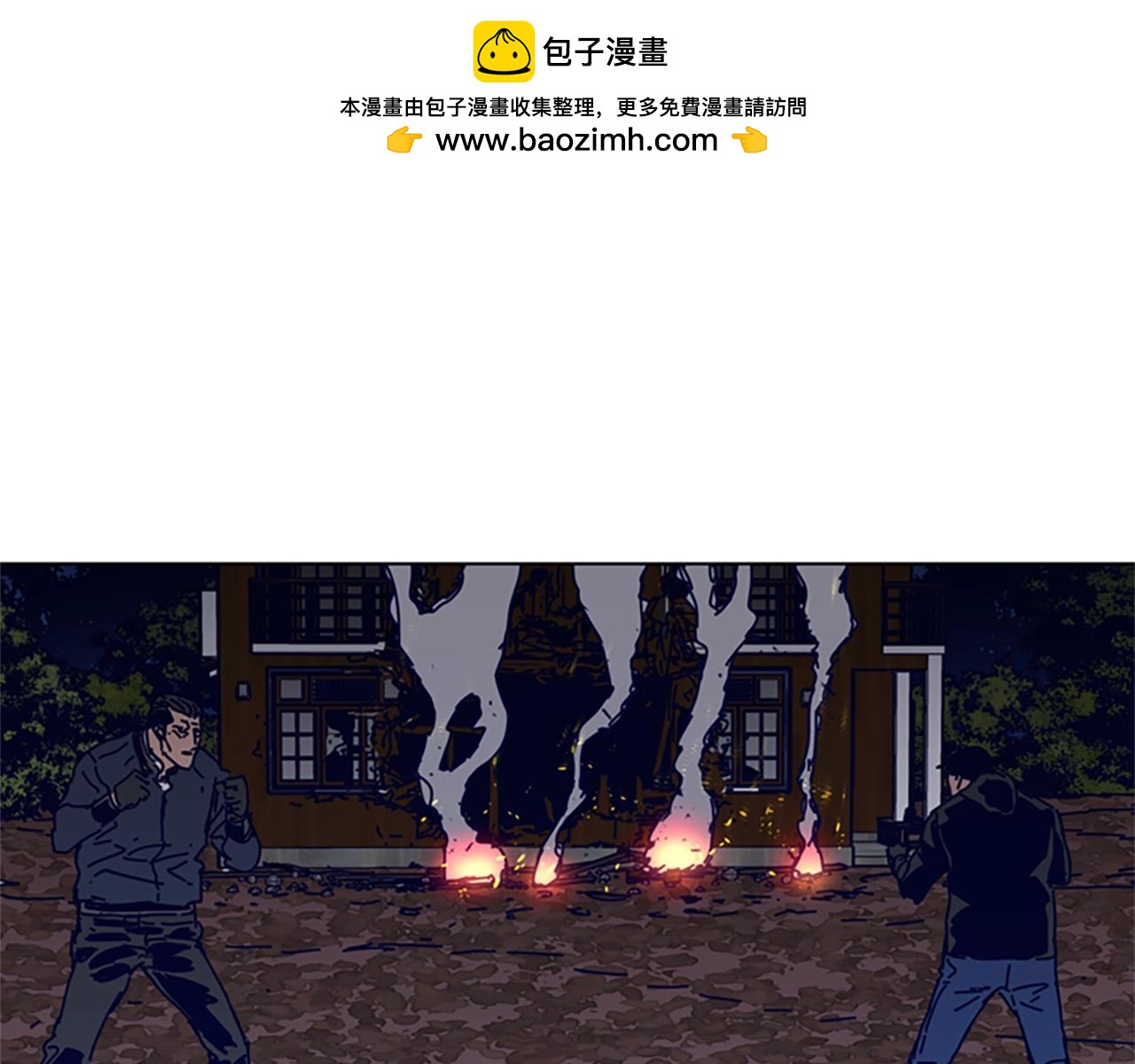 第145话 你可真顽强0