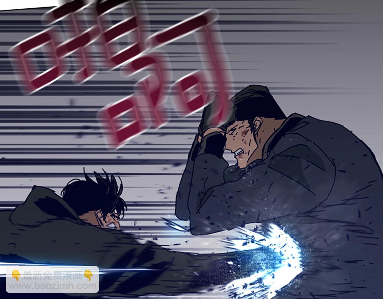 第145话 你可真顽强21