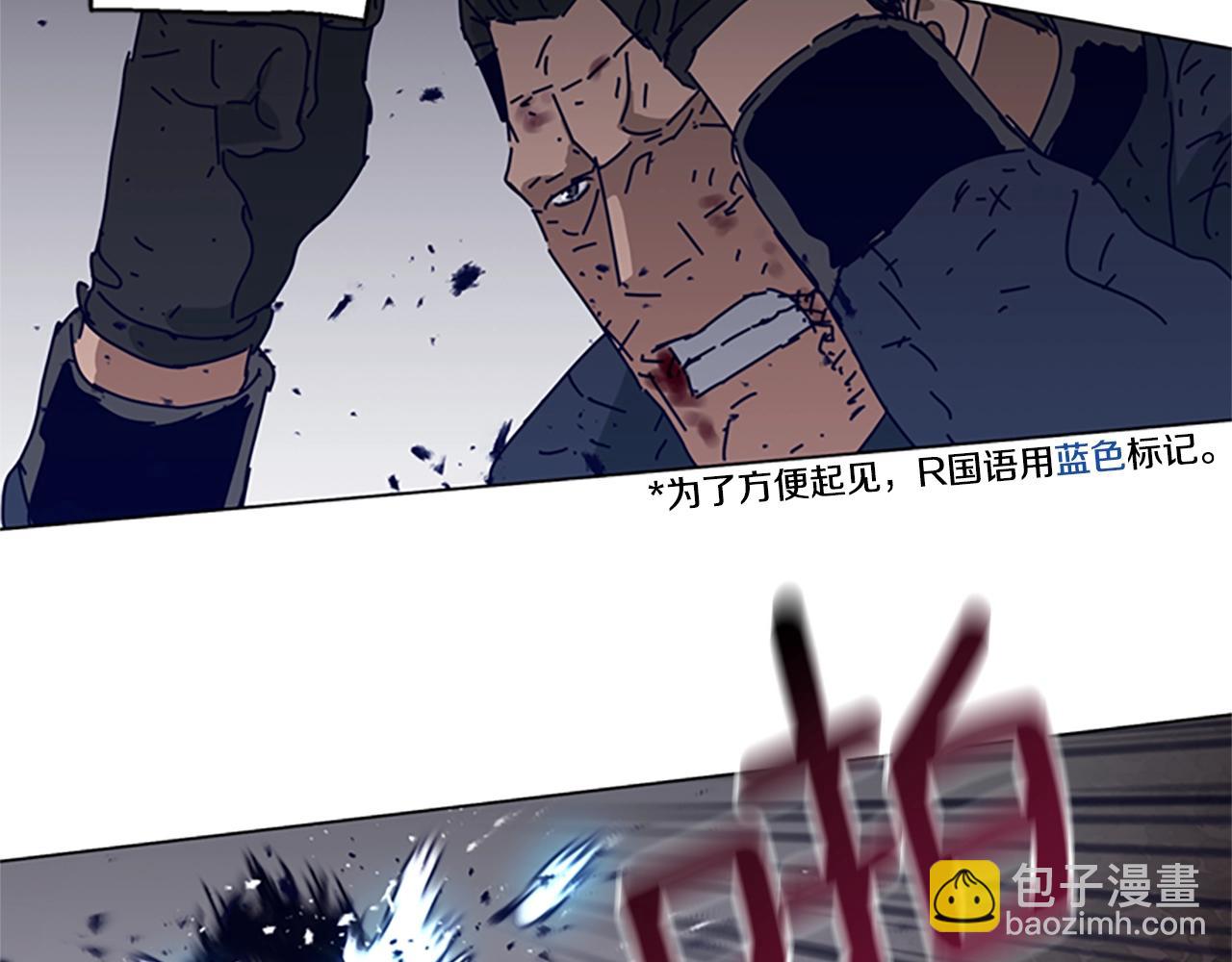 第145话 你可真顽强23