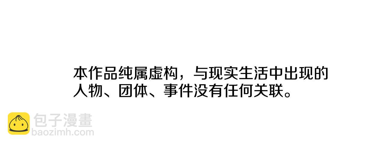 第145话 你可真顽强5