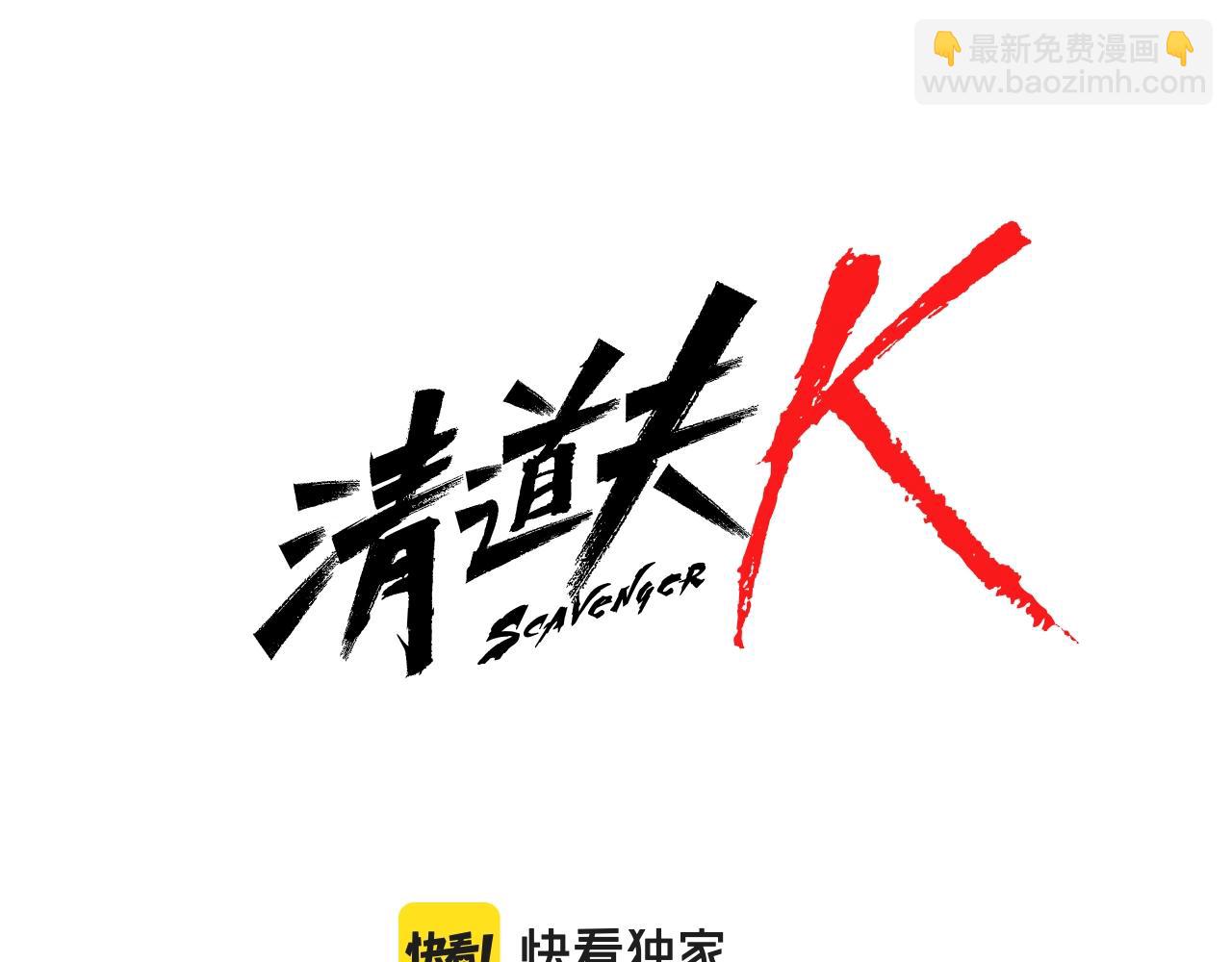 第145话 你可真顽强6