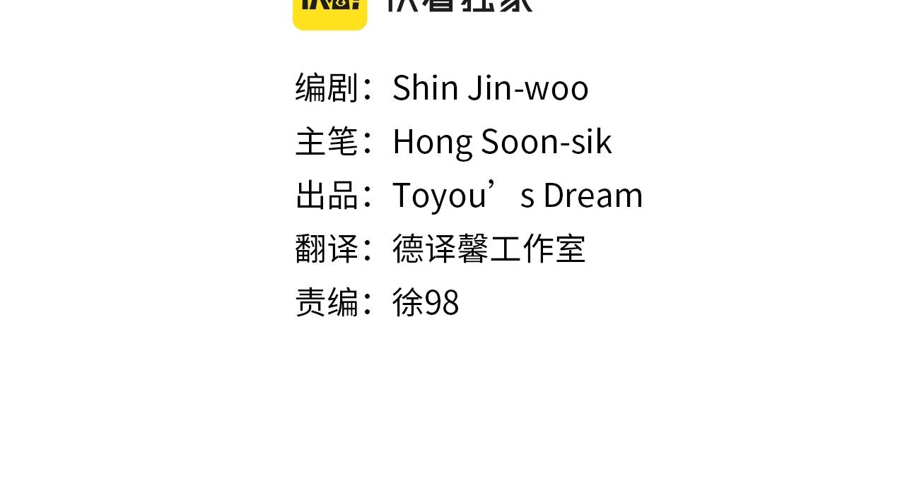 第145话 你可真顽强7