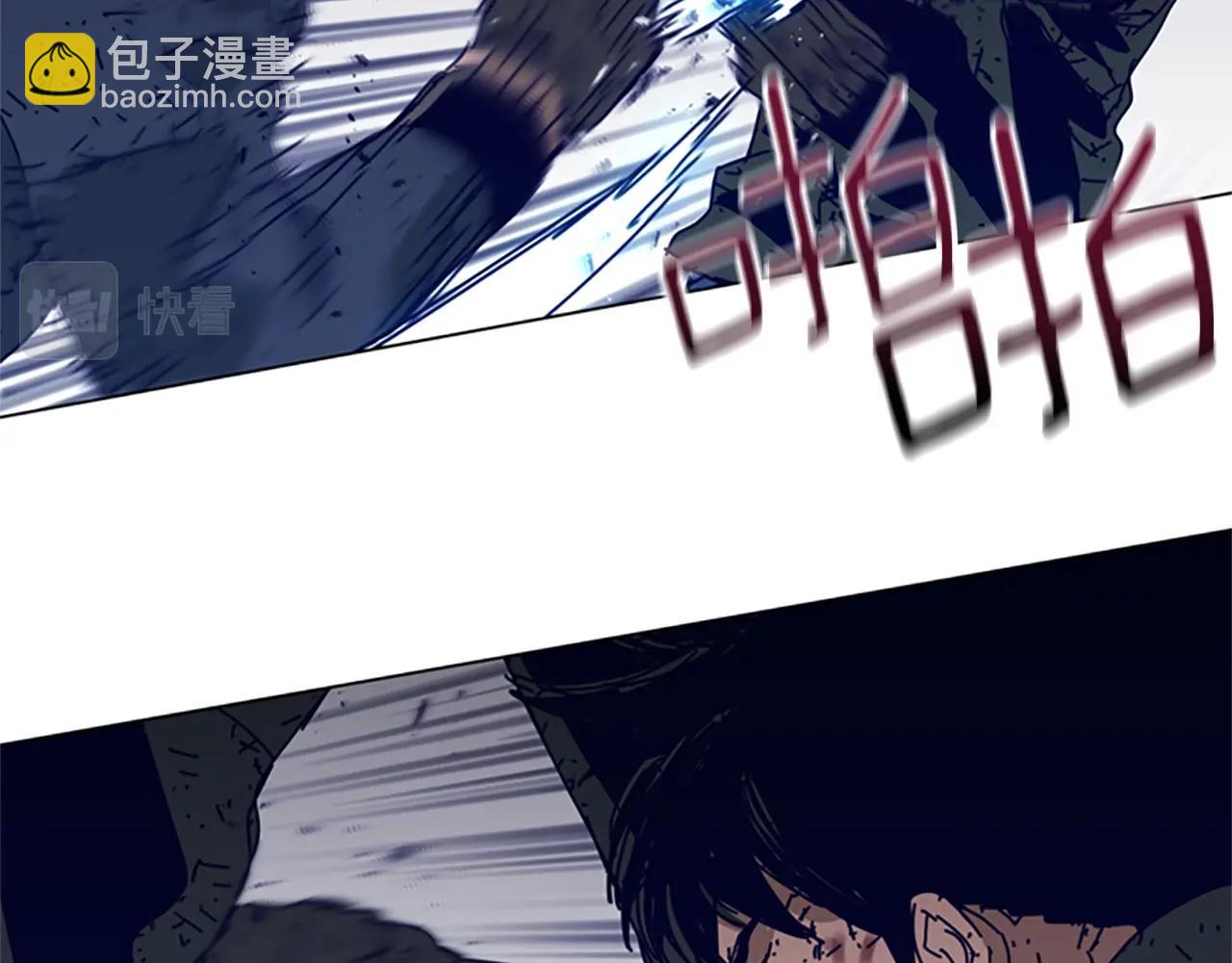 第145话 你可真顽强86