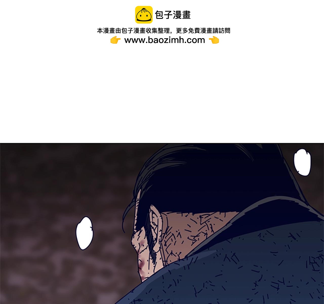 第146话 胜负欲0