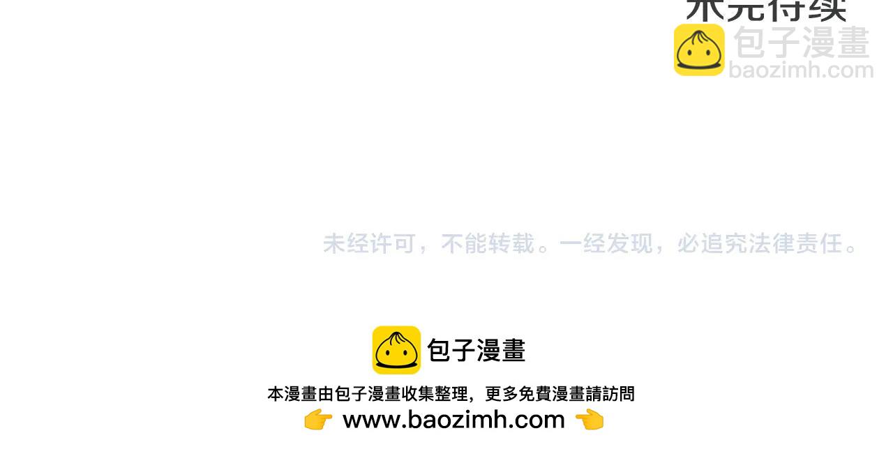 第146话 胜负欲111
