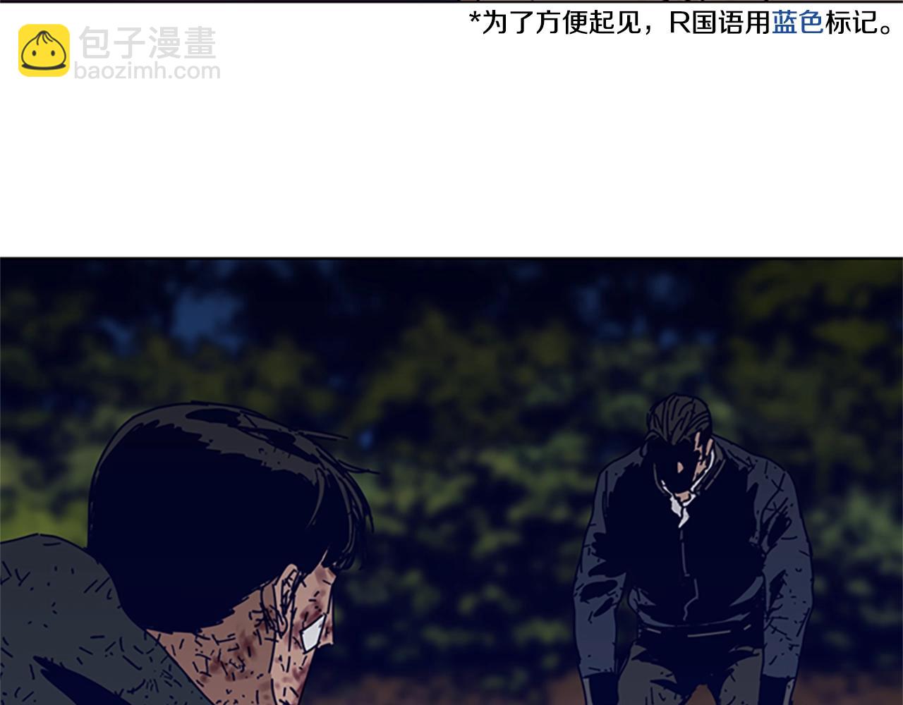 第146话 胜负欲16
