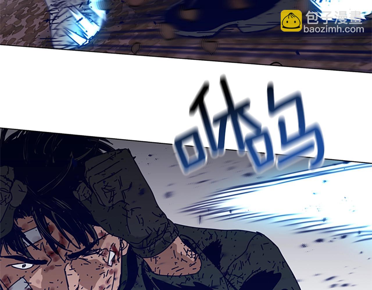 第146话 胜负欲40
