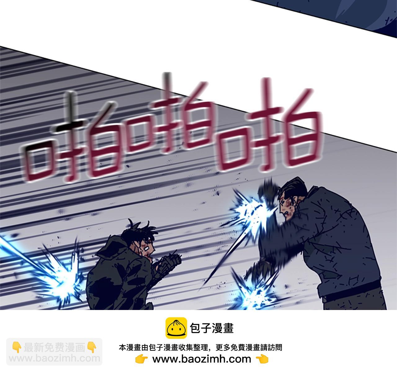 第146话 胜负欲49