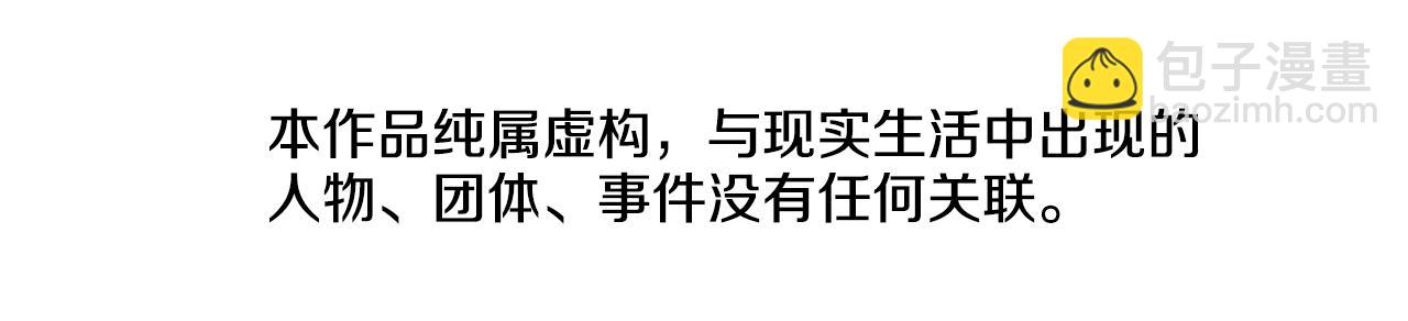第146话 胜负欲5